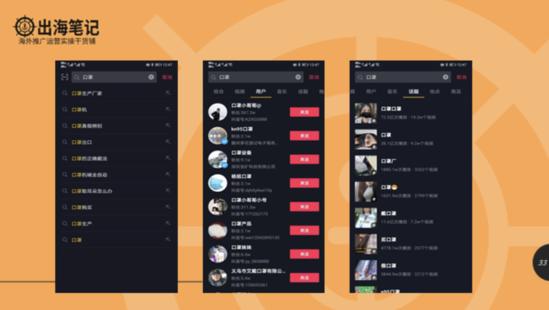 tiktok新手入门选什么区,分享tiktok最全操作手册
