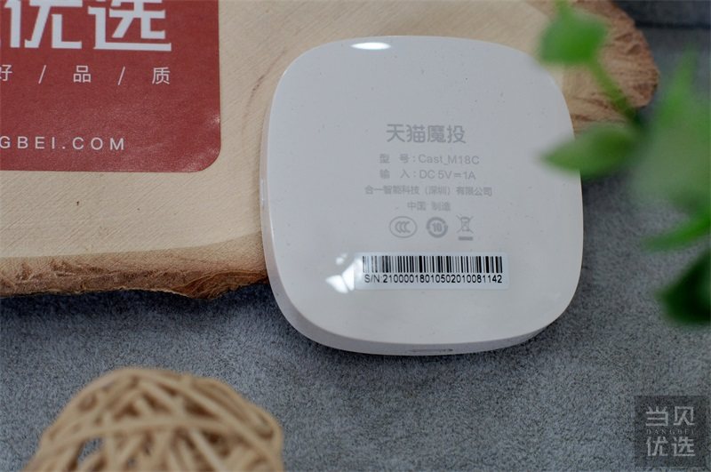 不用羡慕苹果的AirPlay，安卓的Miracast也好用——天猫魔投测评