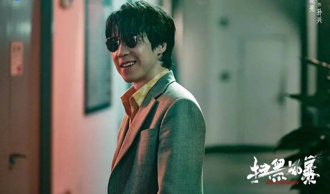 《扫黑风暴》|开局命案又硬又夯！这剧我追得停不下来