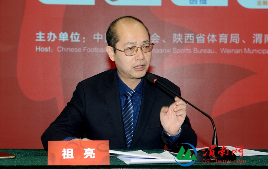 渭南华山杯足球锦标赛文明观赛,华山杯渭南国际青年足球锦标赛