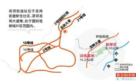 深圳科高足球学校,深圳科高相关信息