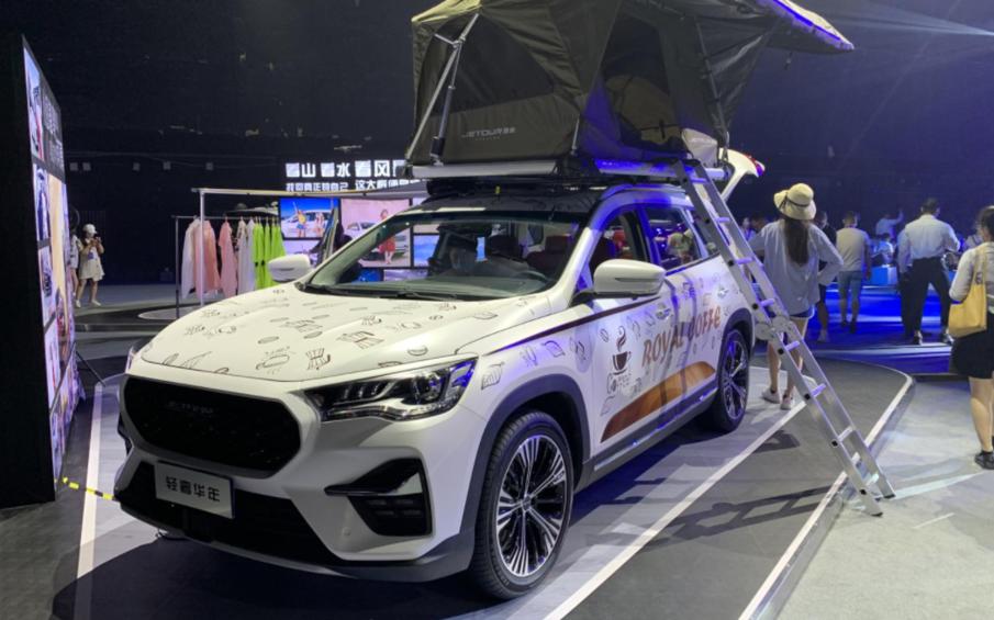 捷途上市新车,捷途发布四款新车