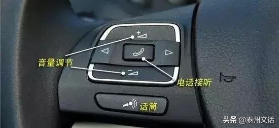 路虎揽胜运动车内按键功能图解,日产奇骏车内按键功能图解说明