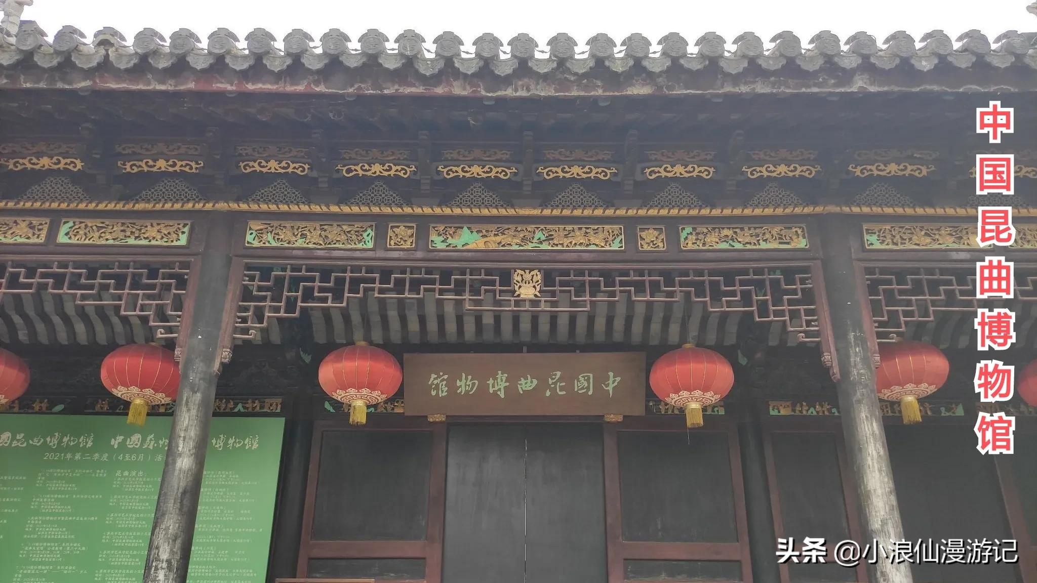 苏州春节免费景点有哪些,苏州景区免费景点大全