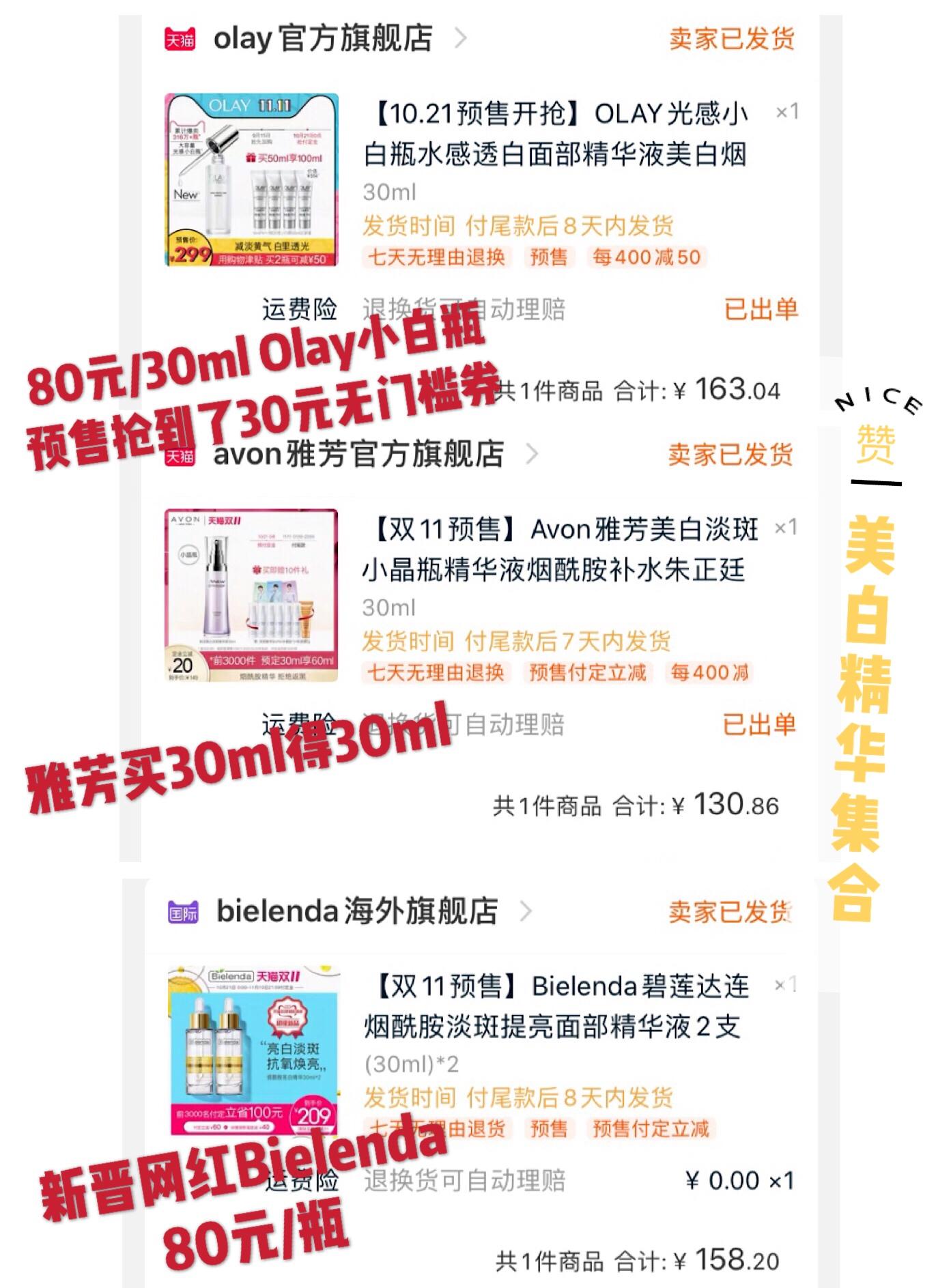 双十一的购物成果分享,双十一经验