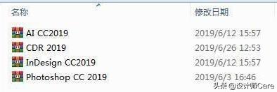 平面设计需要学会几款软件,平面设计师必须掌握的基本软件