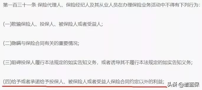 买保险在哪里买才靠谱,保险在哪里投保最靠谱