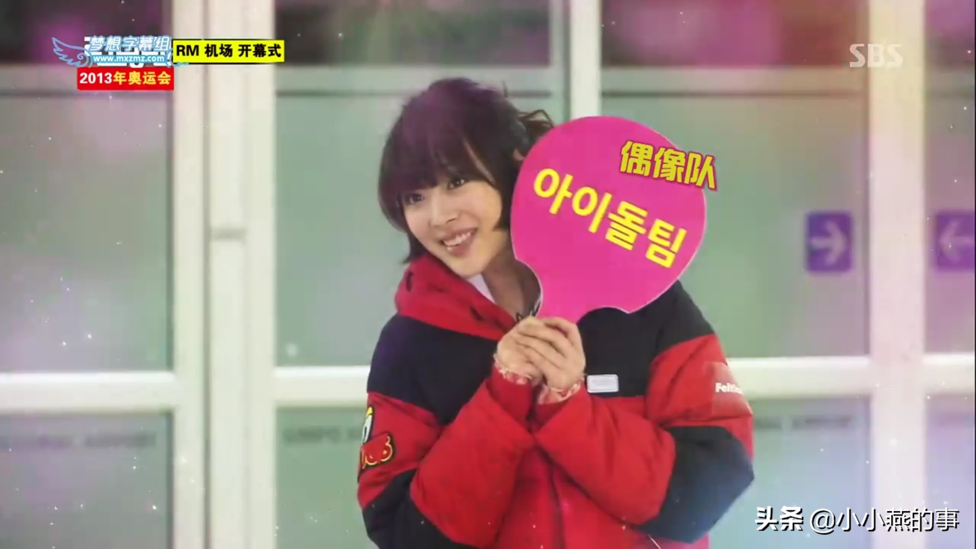 runningman具荷拉崔雪莉完整版,崔雪莉的眼神