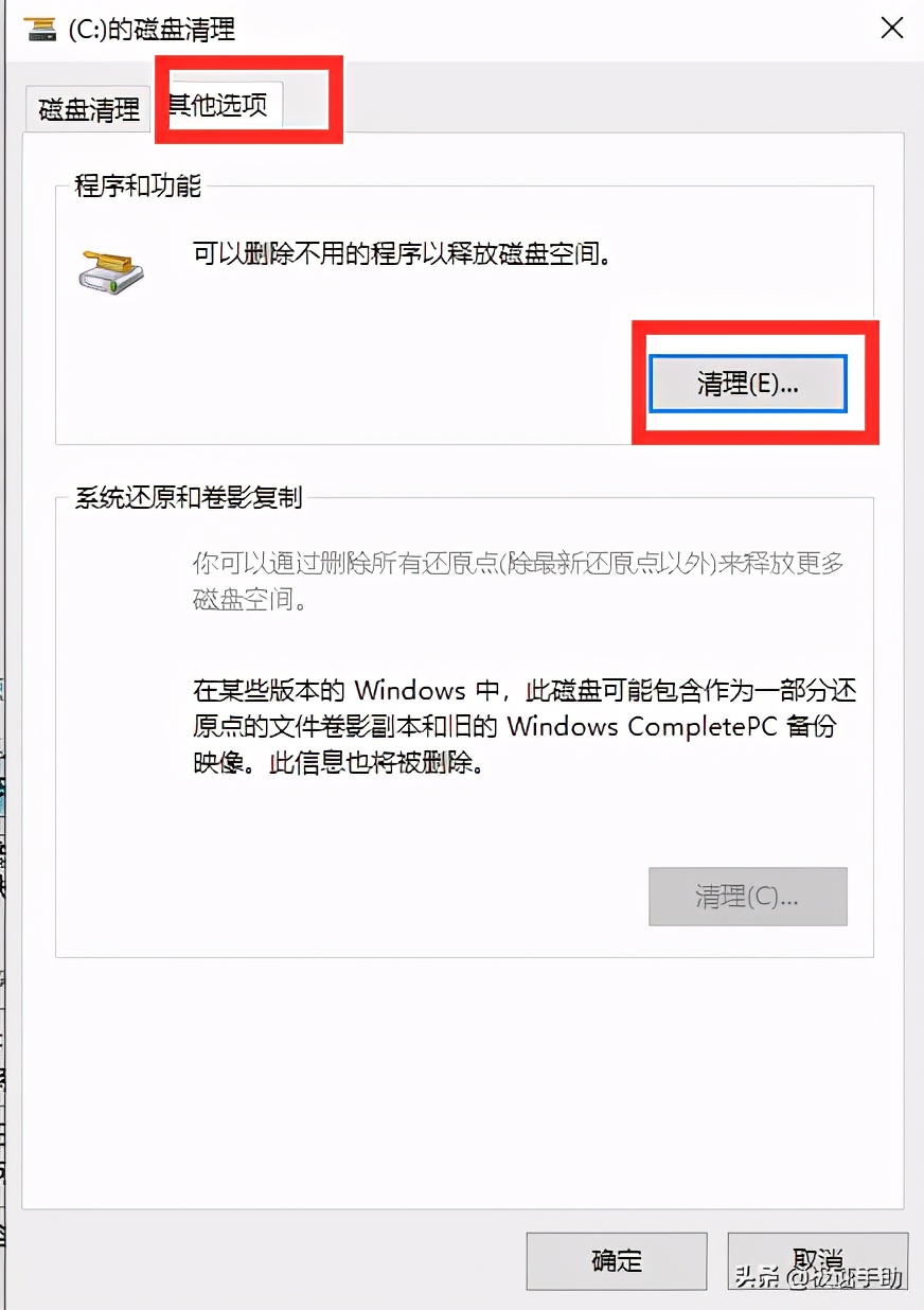 电脑c盘满了应该如何正确清理,详细教您电脑C盘满了怎么清理