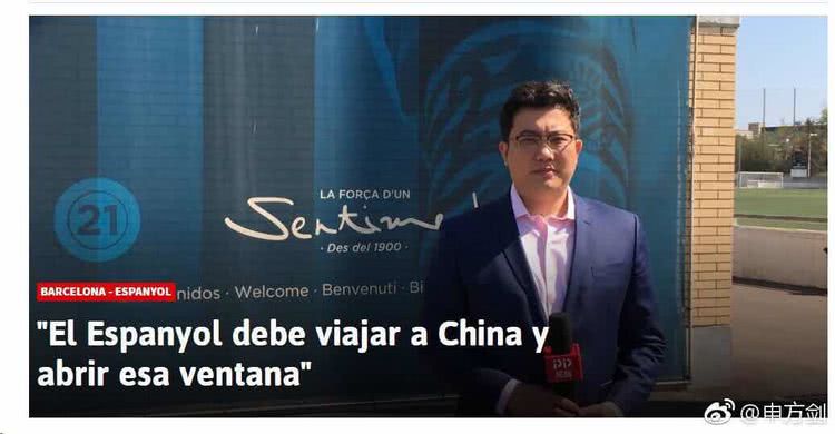 为堂主双击666！名嘴吹武磊登上阿斯报球迷：武磊助你上了天