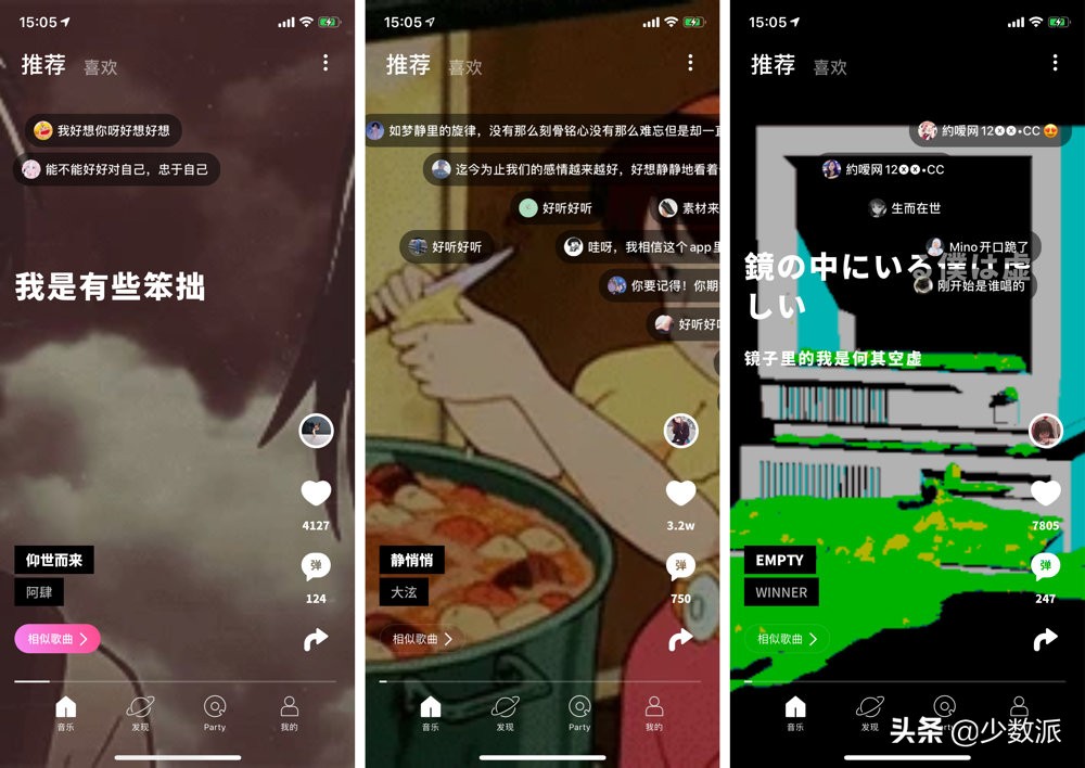 听歌app全免费的有哪些,有什么不要钱的听歌app