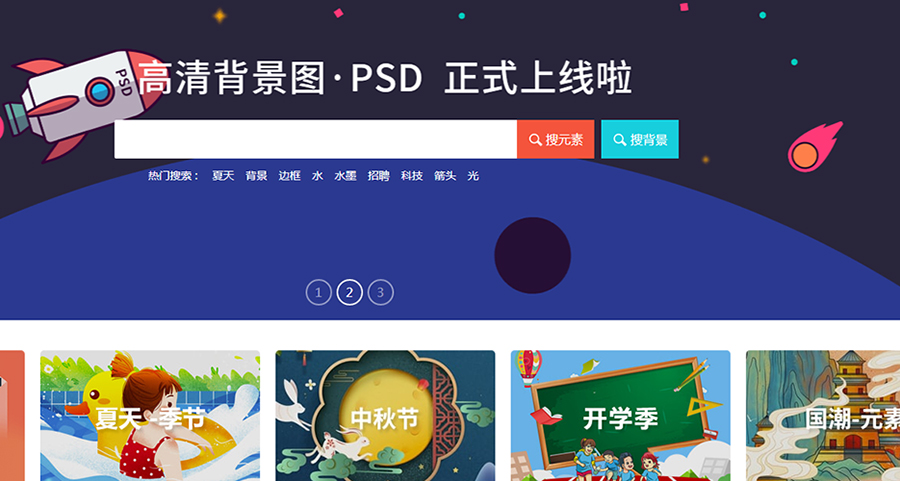 自媒体风景视频素材下载网站,自媒体小白必学3秒获取高清素材