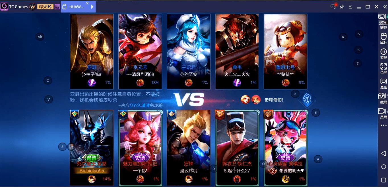 王者光荣吸金量排行榜,王者光荣回归收入榜榜首