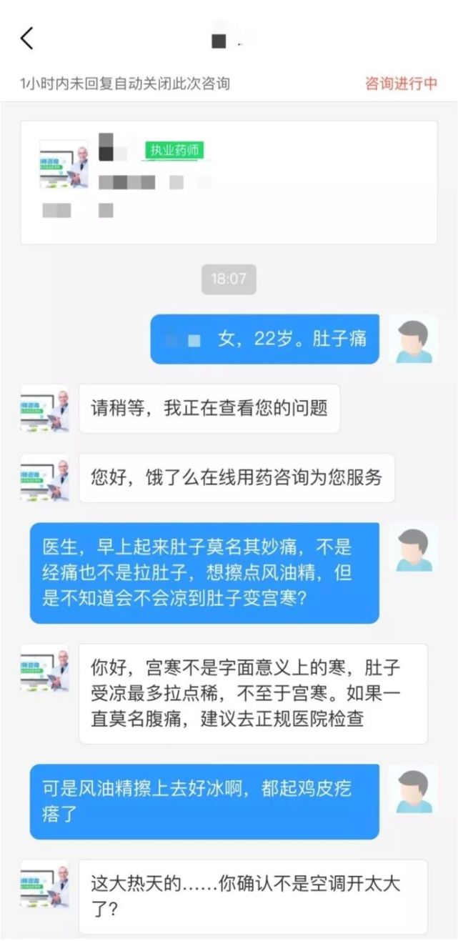 如何去除颈部吻痕,老婆脖子上发现痕迹怎么处理