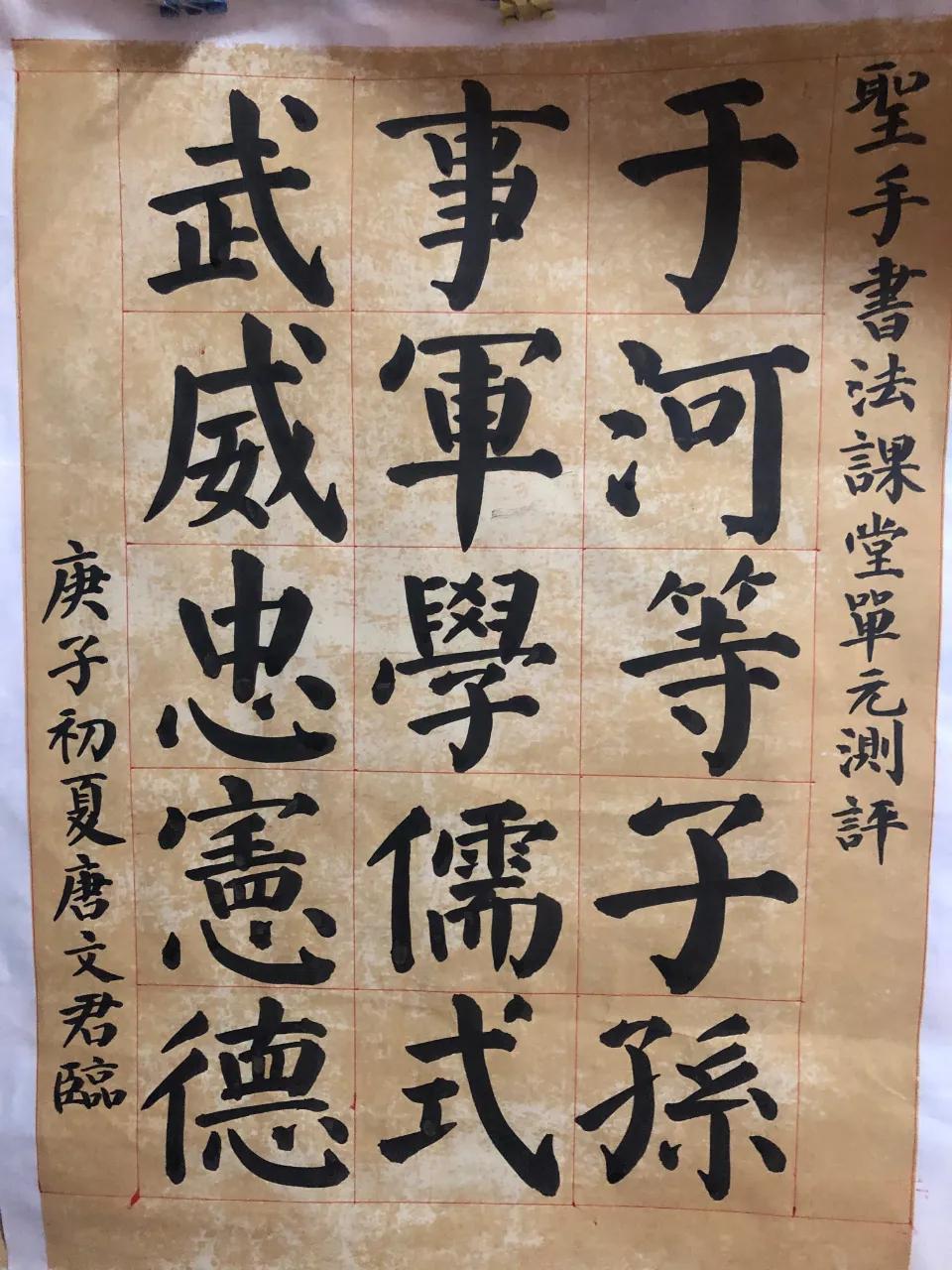 学员唐文君获奖感言，以及学习体会分享