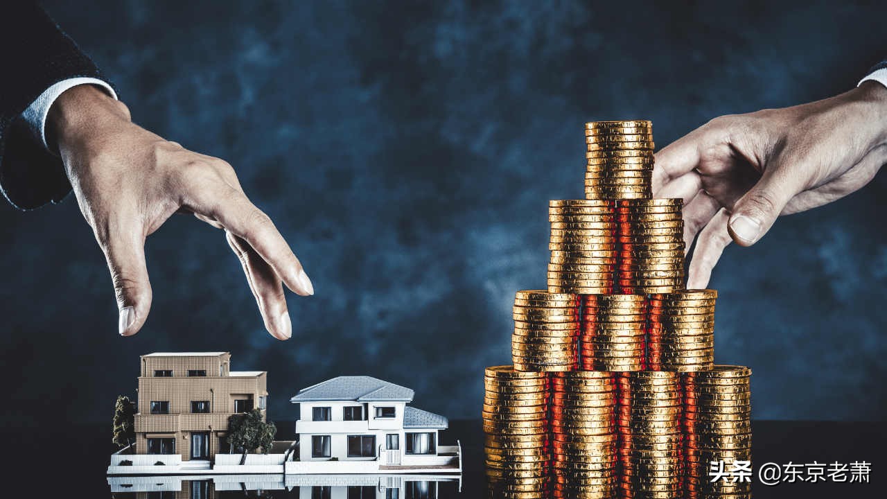 海外资产投资秘诀,高净值投资日本房产