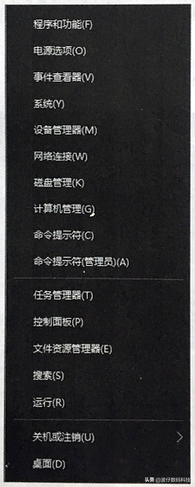 windows10系统怎么备份还原,windows10系统备份和还原的步骤