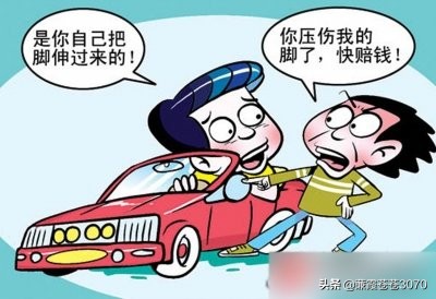 碰瓷漫画解说,碰瓷搞笑漫画完整版