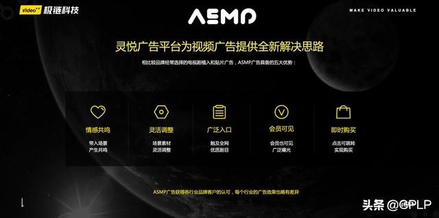 12亿扶持流量主，极链科技发布“流量星球”计划开启AI变现引擎