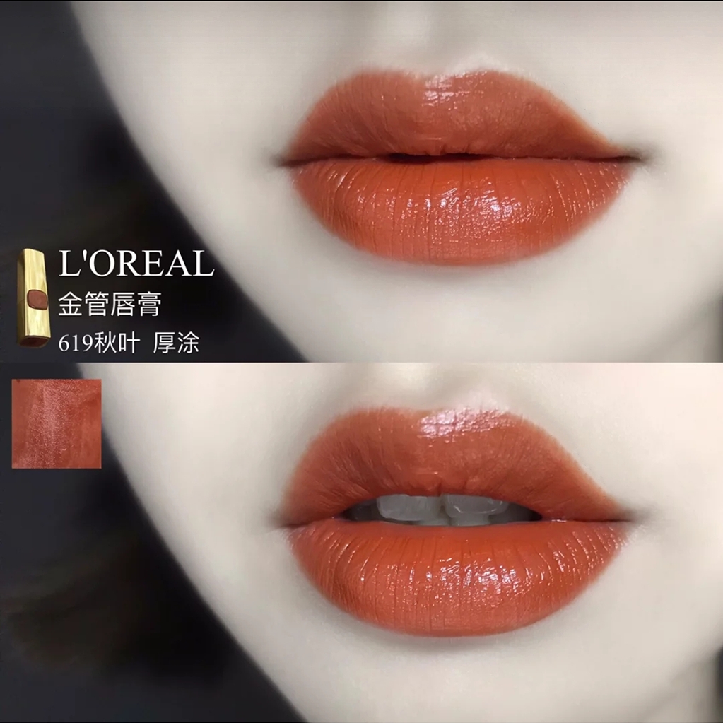 平价战斗机口红试色,欧莱雅最值得推荐的口红