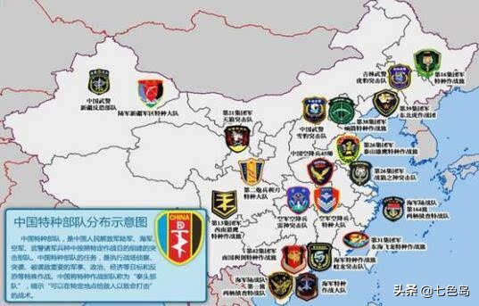 带你走进部队的生活,带你走进国家队