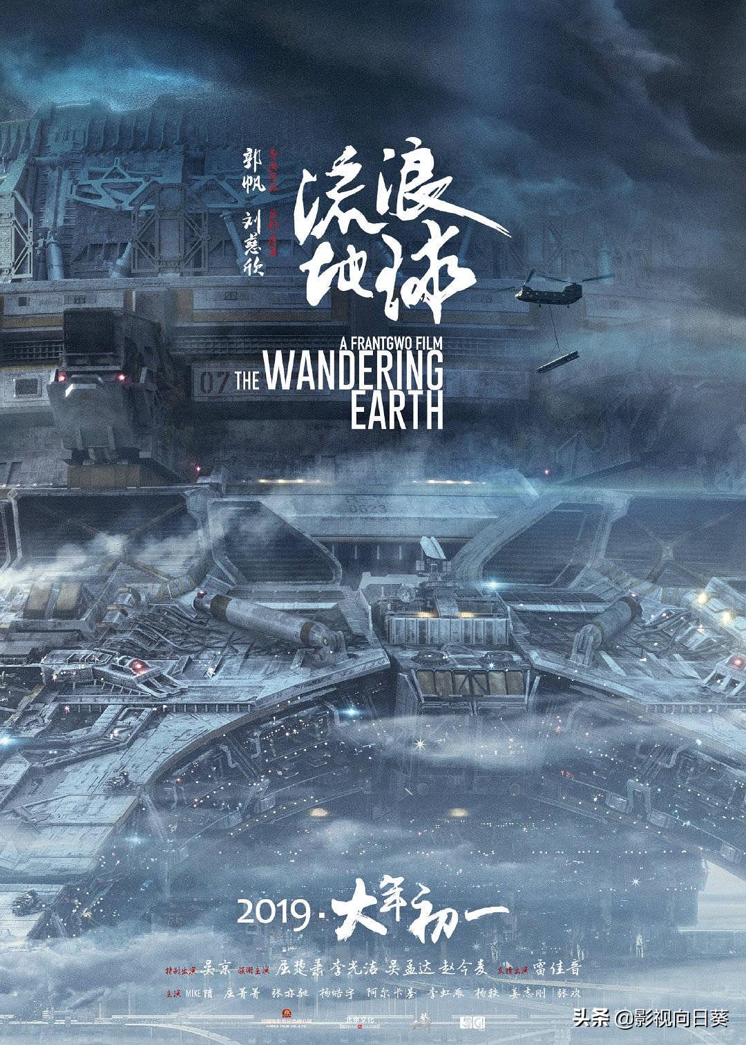 2019年华语十大佳片,2018年华语电影十佳片