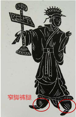 南宋黄昇墓中的开裆裤和合裆裤：裤腿肥大、形状奇怪，应该怎么穿