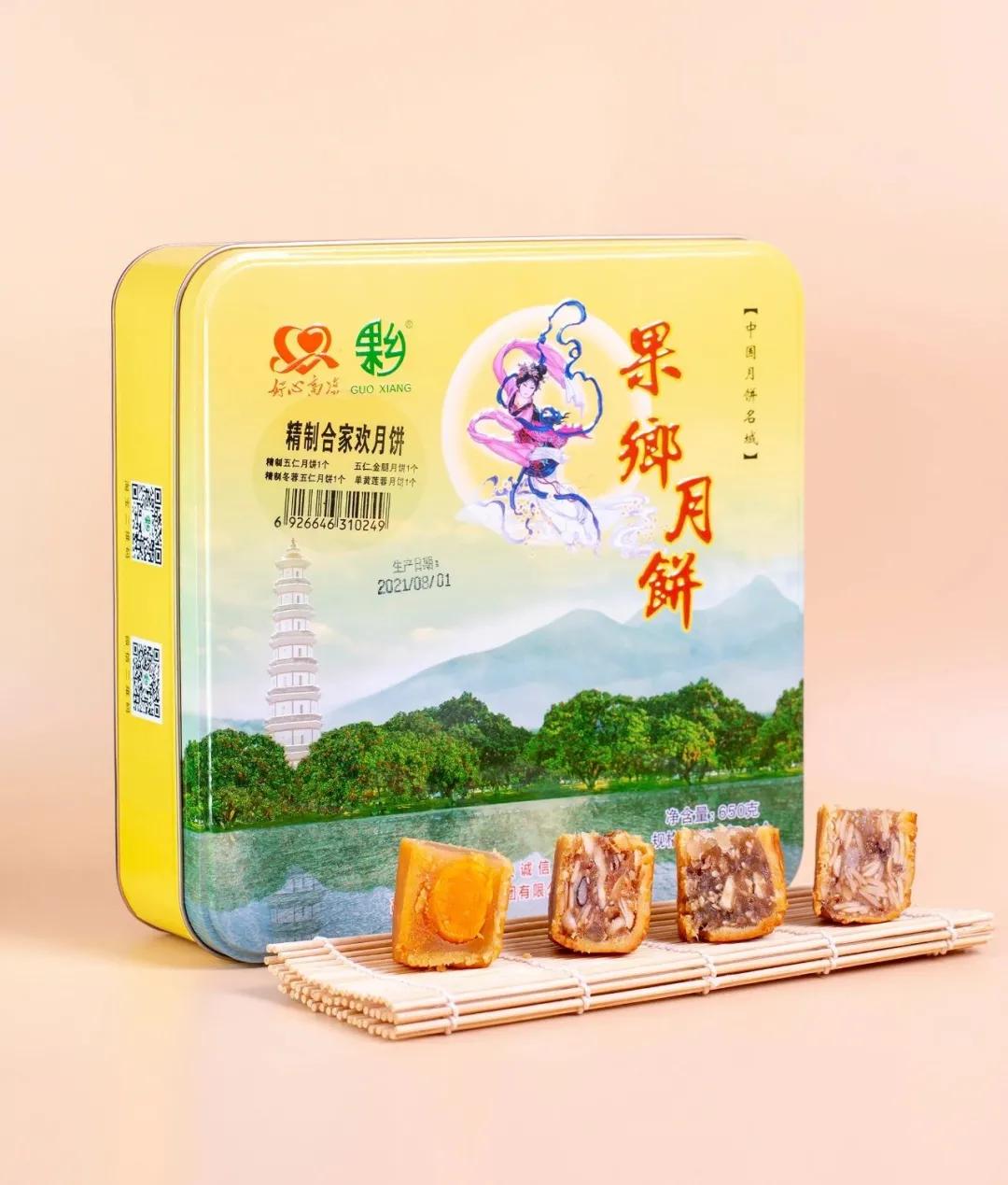 高州这家生活超市开业啦！食材新鲜，还有一大波酬宾活动等你来