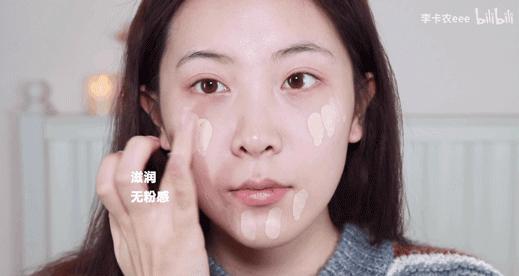 夏日画蜜桃妆教程,春日轻透蜜桃妆