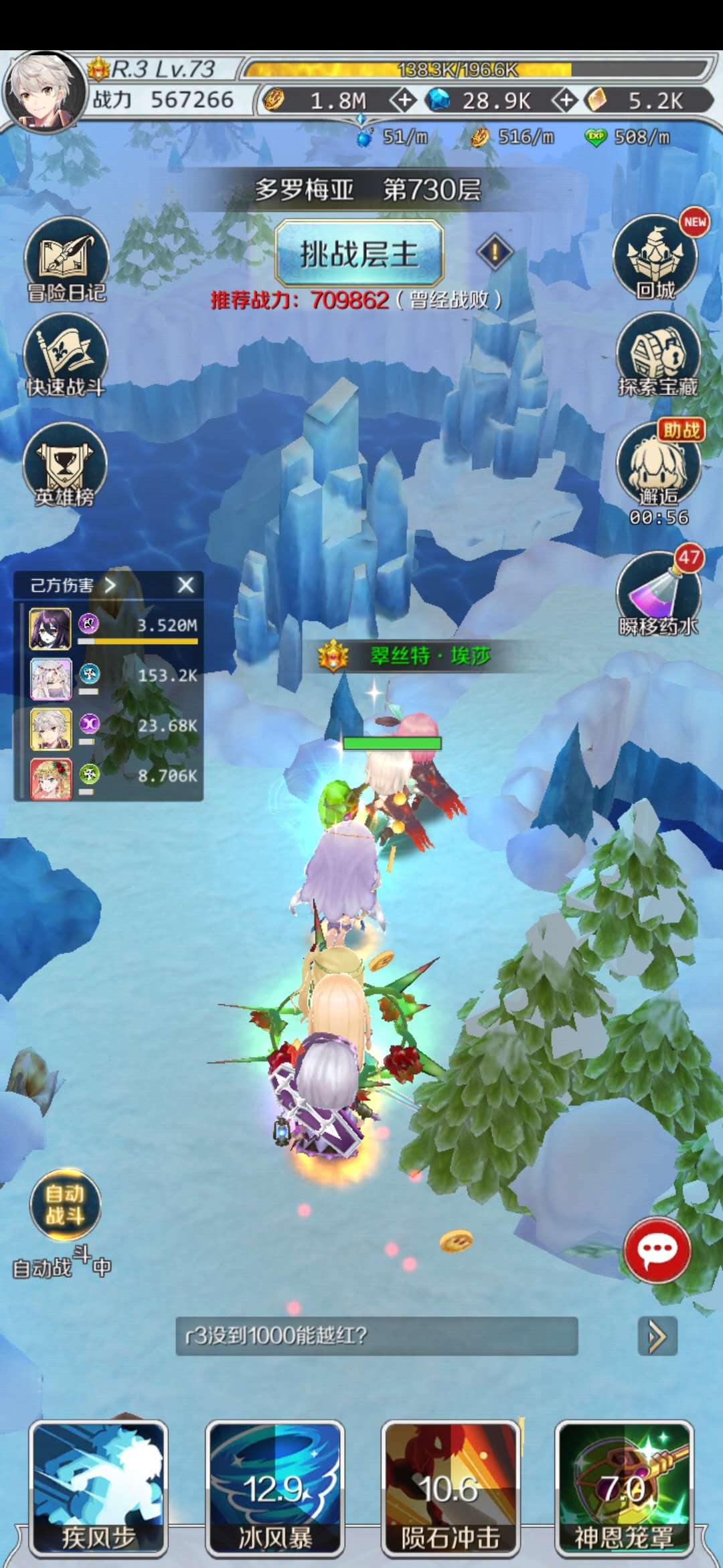 十大自由交易良心放置挂机手游,休闲挂机类放置手游