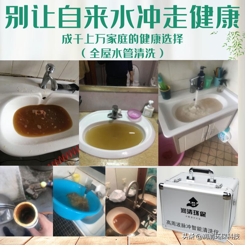 水管清洗行业现状及骗局,为什么水管清洗行业不好