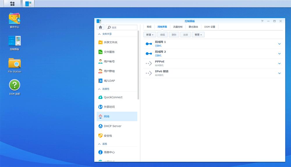 群晖ds220+详细评测,群晖ds220跟绿联dx4600哪个好