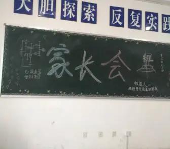 中职班主任分享,中职优秀班主任分享稿