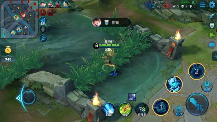 王者光荣辅助意识大局观讲解,王者光荣辅助意识和大局观教学