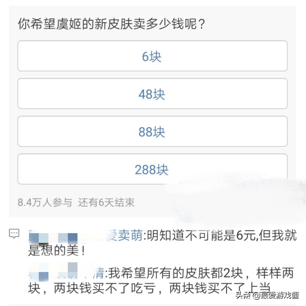 王者光荣虞姬云霓雀翎出场高清,王者光荣虞姬云霓雀翎打过折吗