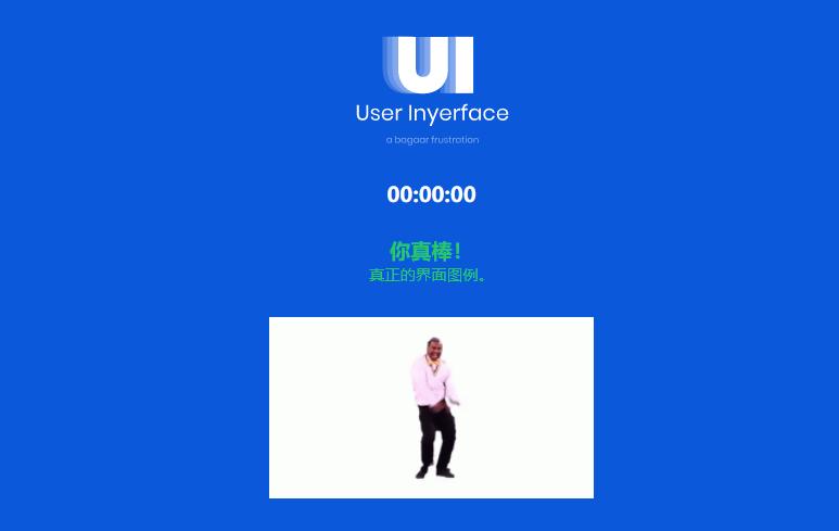 ui糟糕设计,最糟糕的ui设计