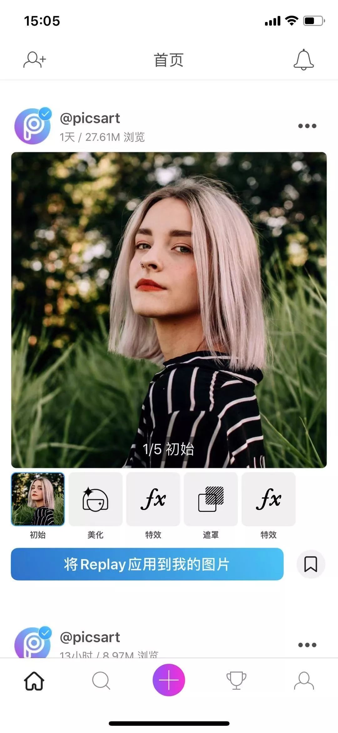 宝藏软件app,宝藏app软件推荐适合记录东西