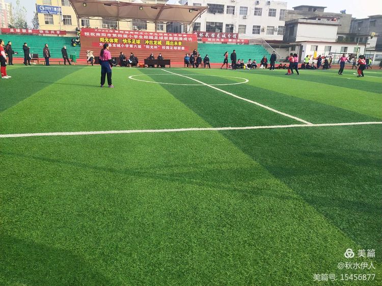 全市足球比赛,方城足球联赛开幕式