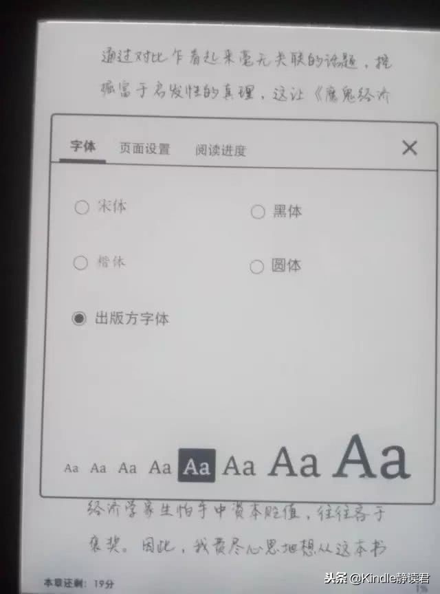 calibre教学,calibre使用教程kindle类型