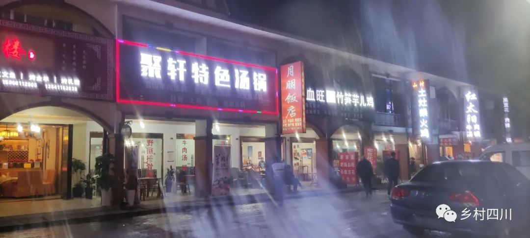 美丽花水湾,古镇花水湾