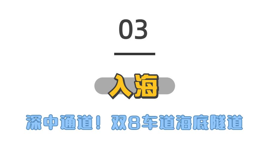 上天下地入海视频,8d魔幻交通