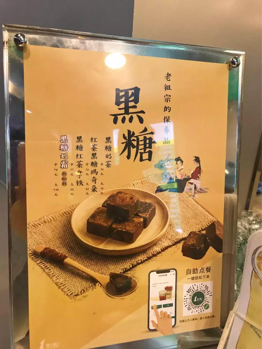奶茶店开喜茶,喜茶奶茶店分析