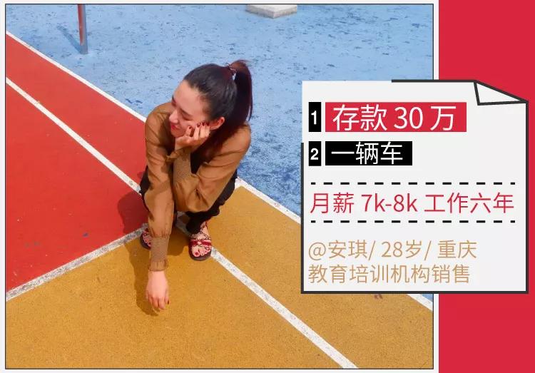 存了30万应该干什么,存了50万是继续打工还是创业