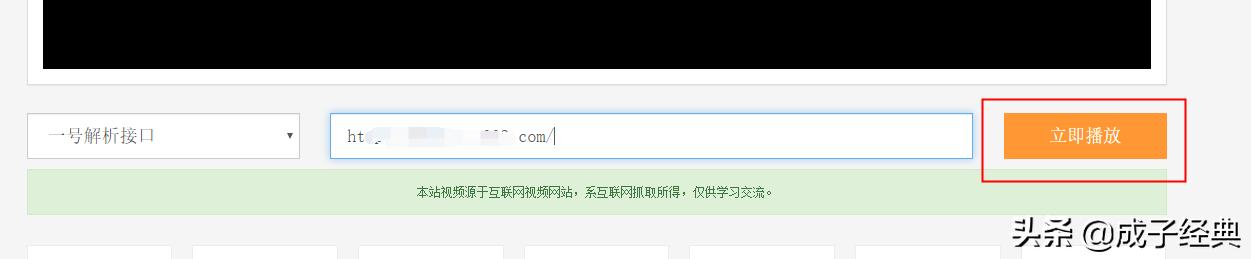 福利：杜绝开通会员加广告，乱收费