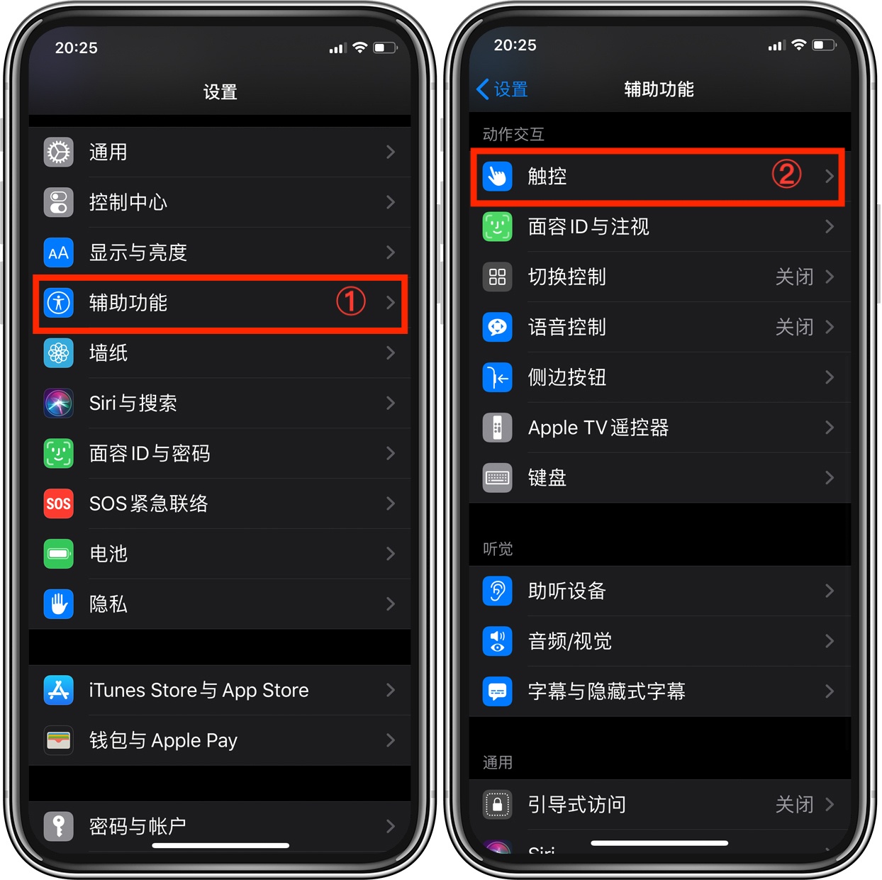 iphone怎么长截图和局部截图,iphone手机居然有5种截屏方法