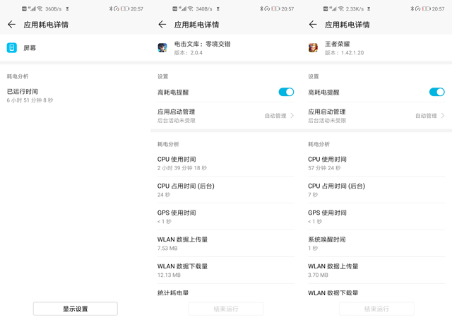 光荣v20深度评测2022还能用吗,光荣v20深度体验报告值不值得买