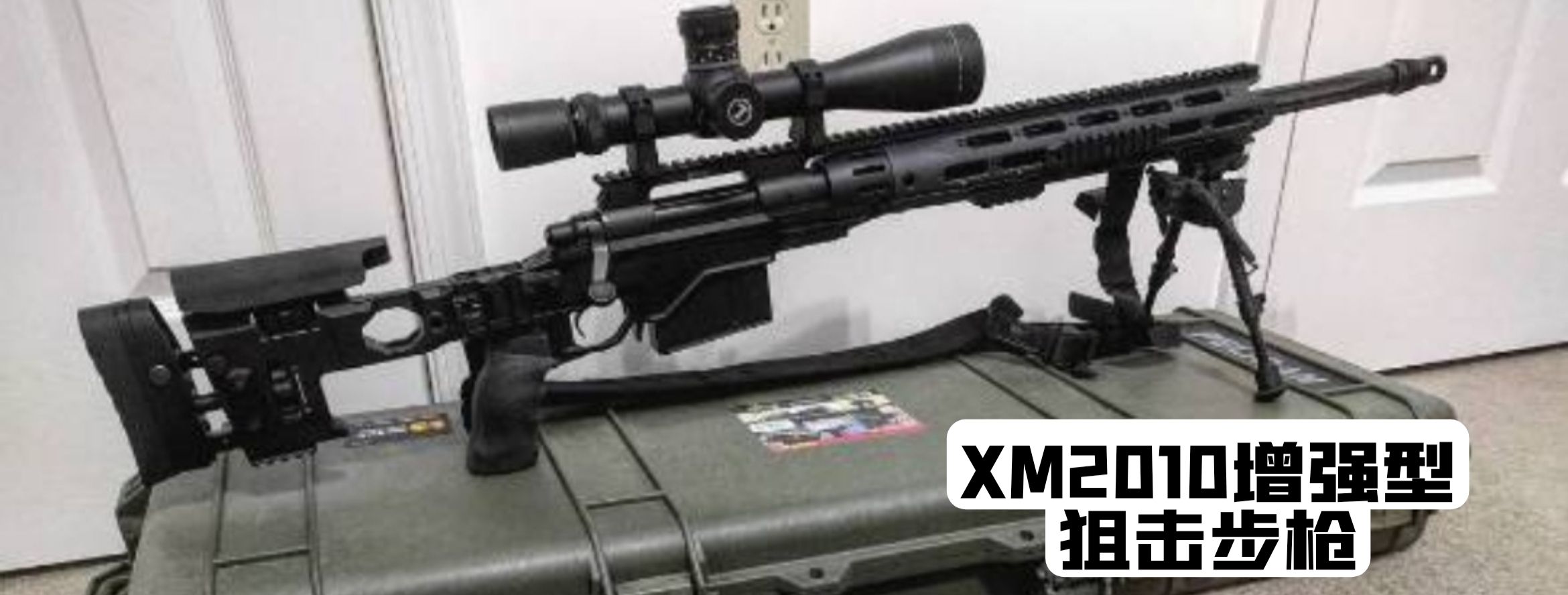 美国枪发展历史视频,美国枪史