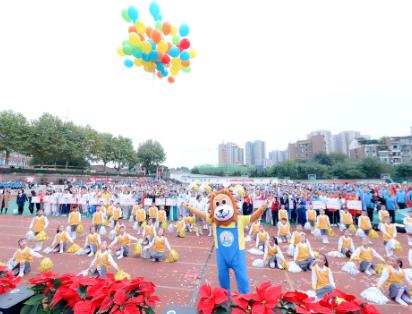 师一锦江校区团体操,学校超燃运动会献礼建党100周年