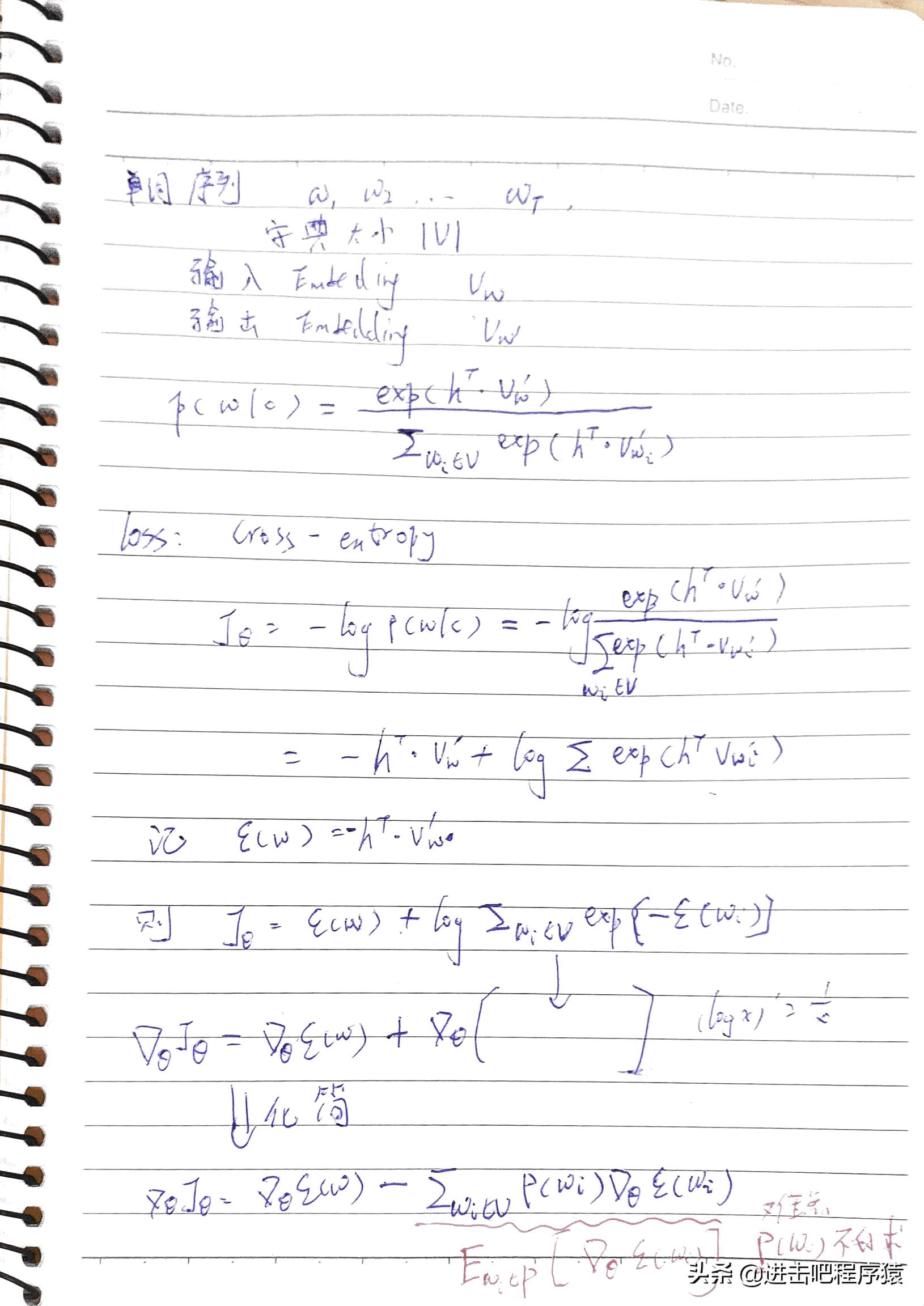cmunlp第6课softmax优化