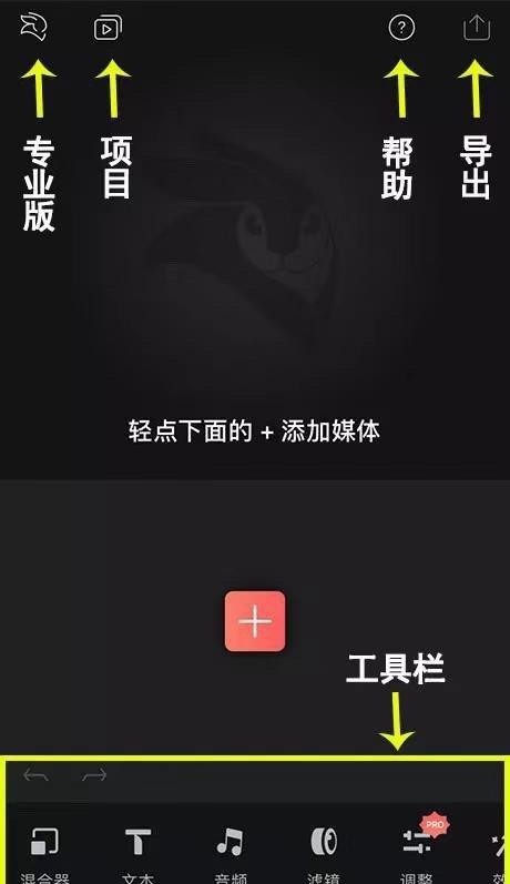 用手机剪视频其实很简单!